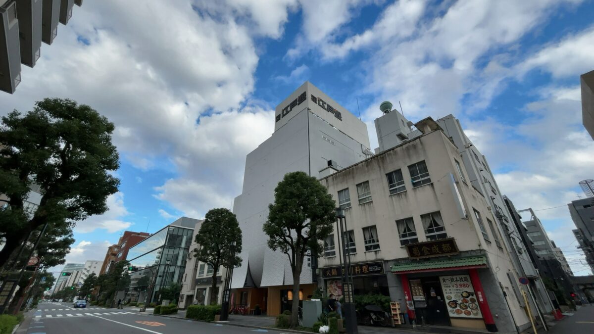 両国湯屋江戸遊の外観
