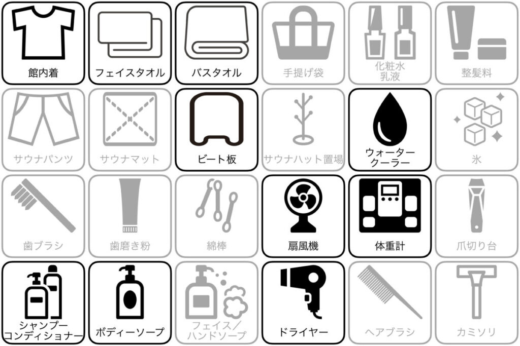 こおりやま駅前サウナ24のアメニティー
