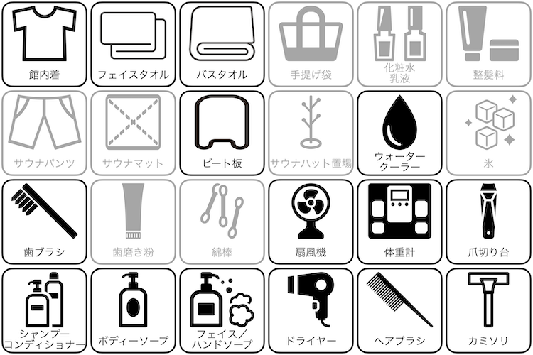 ファーストキャビン御堂筋難波のアメニティー
