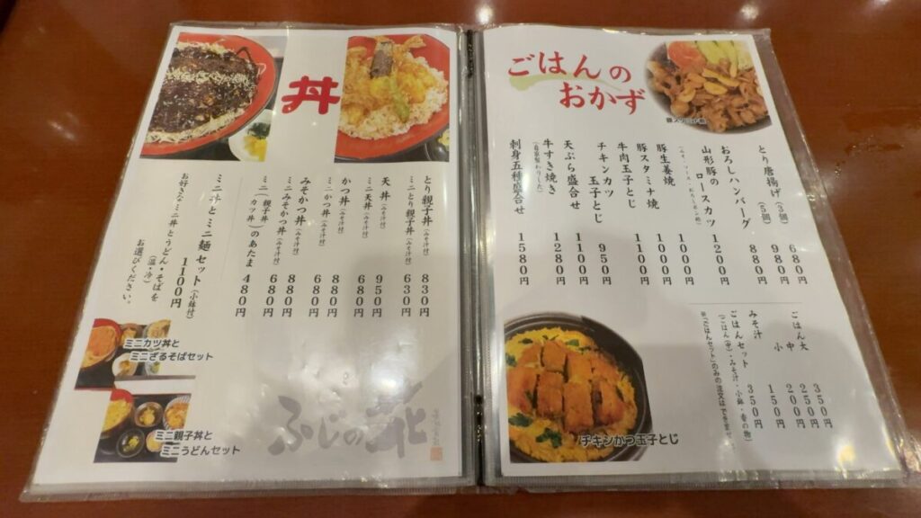 レストランのメニュー｜サウナ&カプセル フジ栄