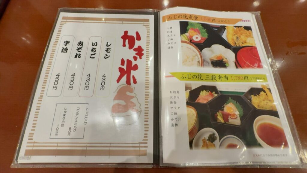 レストランのメニュー｜サウナ&カプセル フジ栄