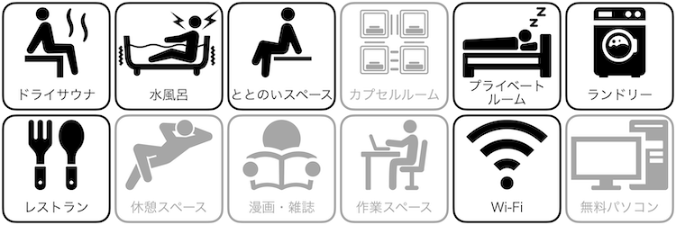 新横浜フジビューホテルの設備/サービス