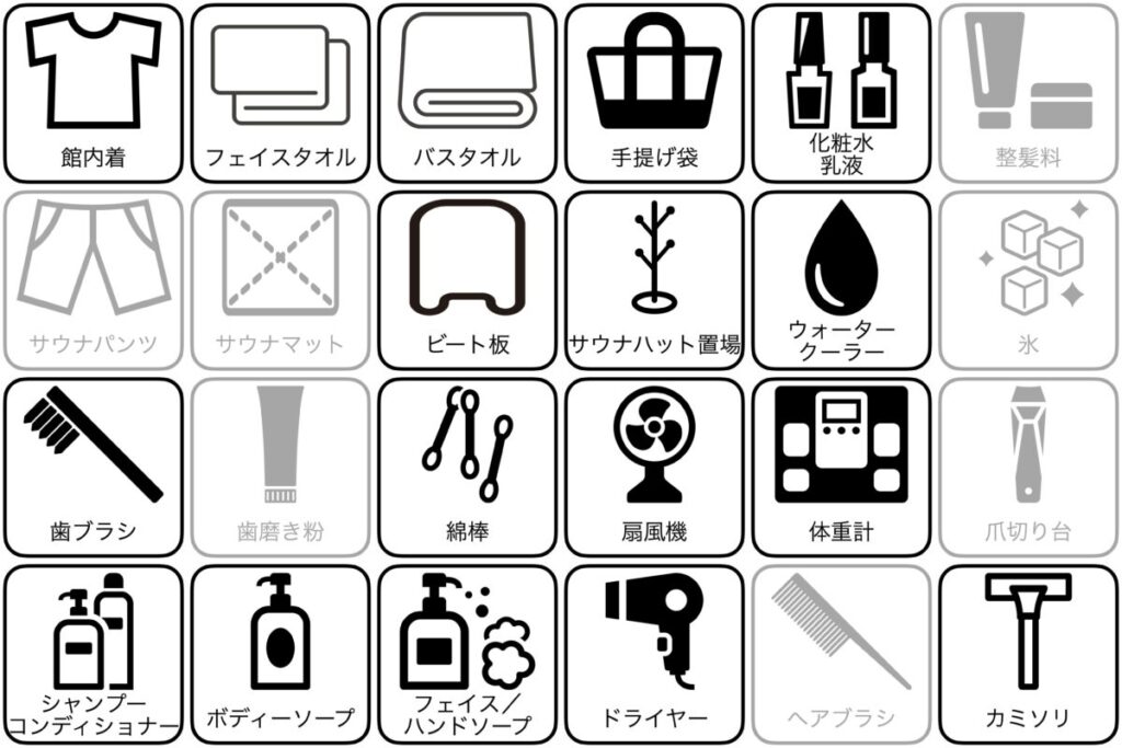 カプセルホテルふらるのアメニティー