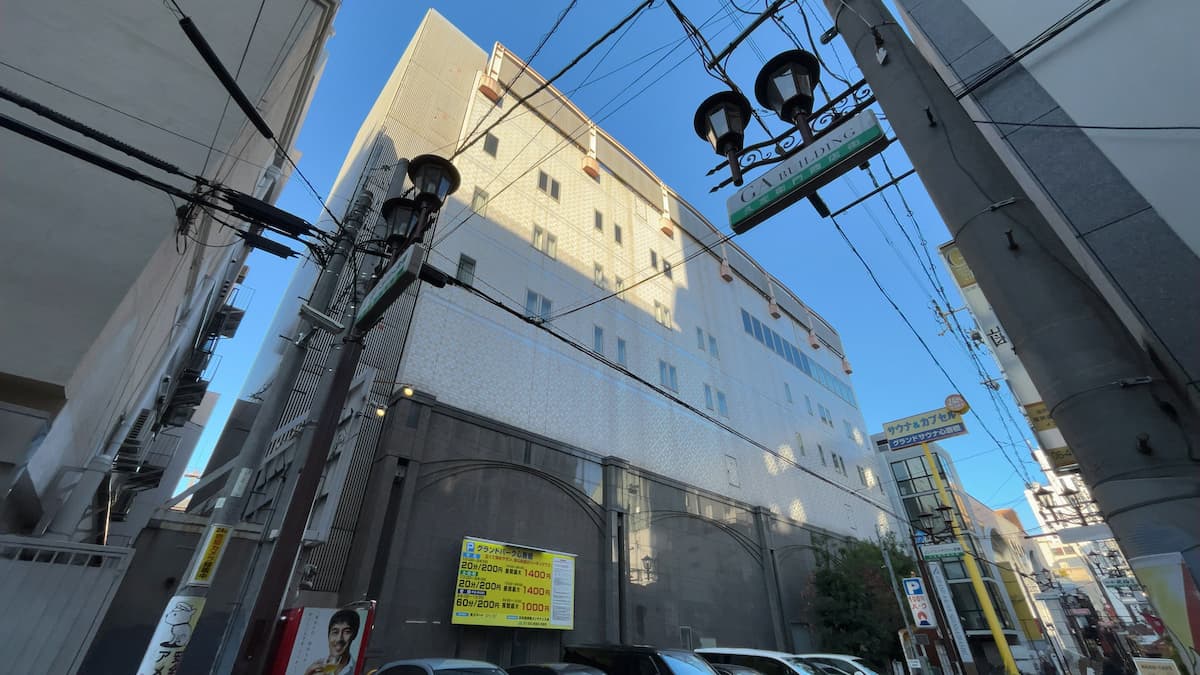 グランドサウナ心斎橋の外観