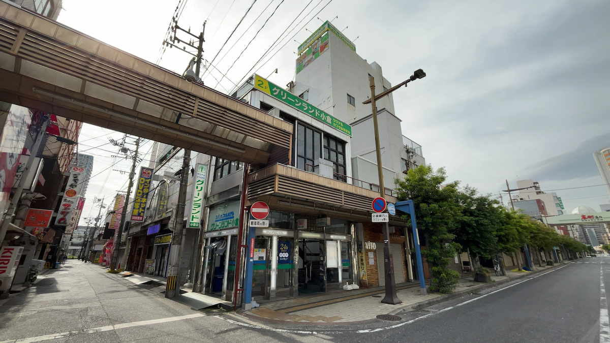 グリーンランド小倉店の外観