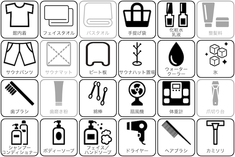 グリーンランド小倉店のアメニティー