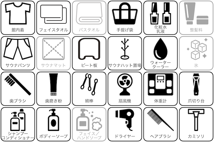 グリーンランド中洲店のアメニティー