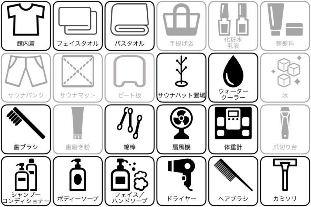 広島パシフィックホテルのアメニティー