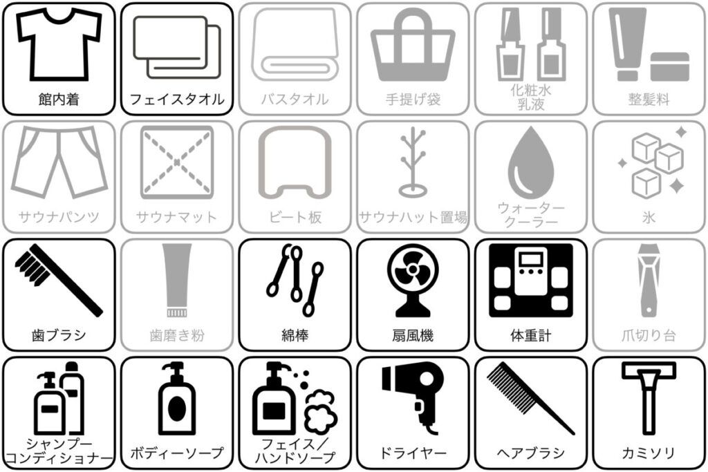 ハミルトンホテルブルー名駅南のアメニティー