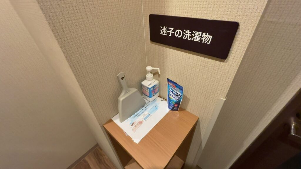館内|ハミルトンホテルブルー名駅南