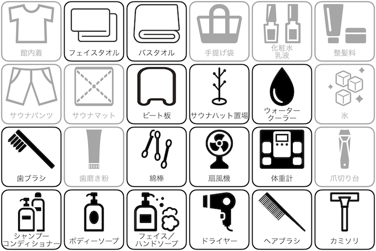 HARE-TABI SAUNA & INN YOKOHAMAのアメニティー