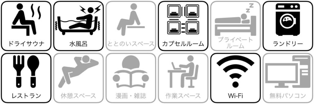 HEARTSカプセルホテル&スパ博多の設備/サービス