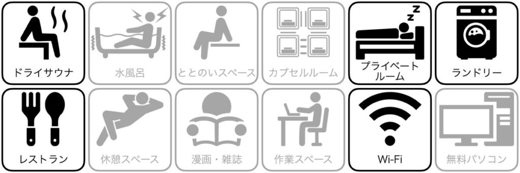 ホテル・アンドルームス名古屋栄の設備/サービス