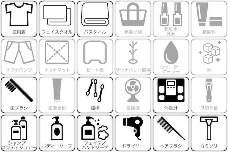 ホテルキャピタルイン山形のアメニティー