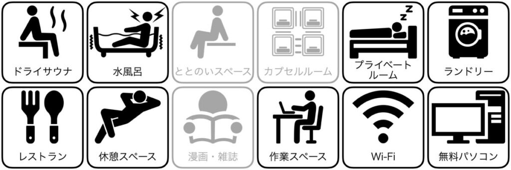 ホテルクリスタルパレスの設備/サービス