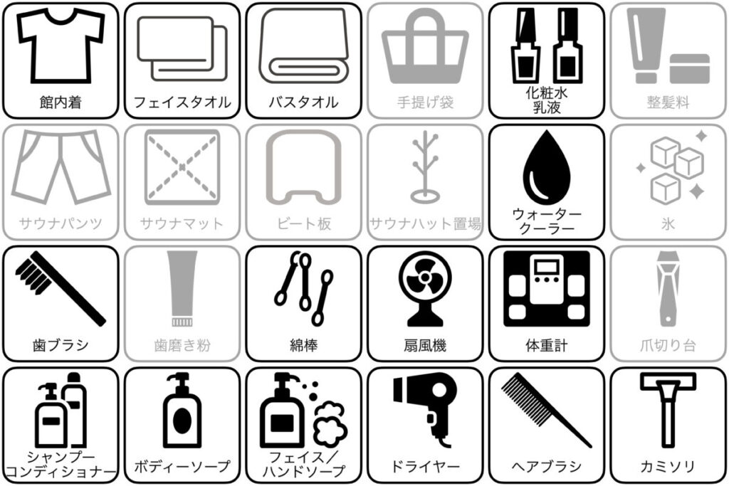 ホテルクリスタルパレスのアメニティー