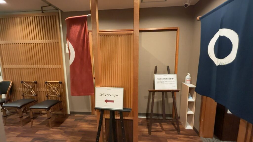 コインランドリー|ホテルクリスタルパレス