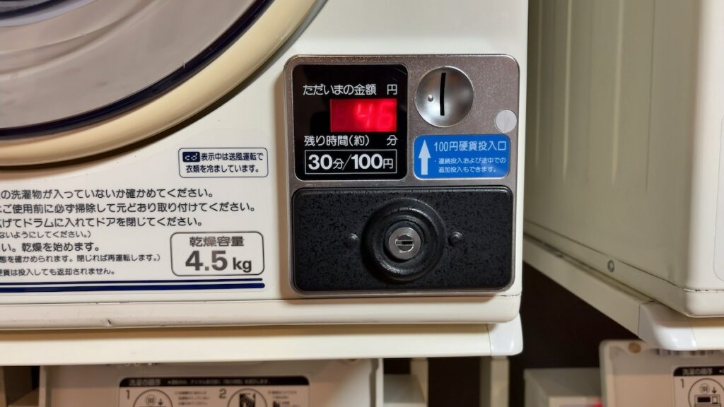 コインランドリー|ホテルクリスタルパレス