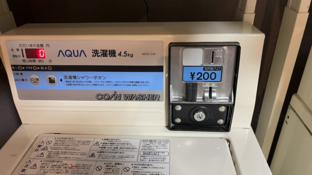 コインランドリー|ホテルクリスタルパレス