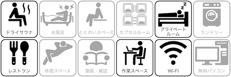 ホテルテラスザガーデン水戸の設備/サービス