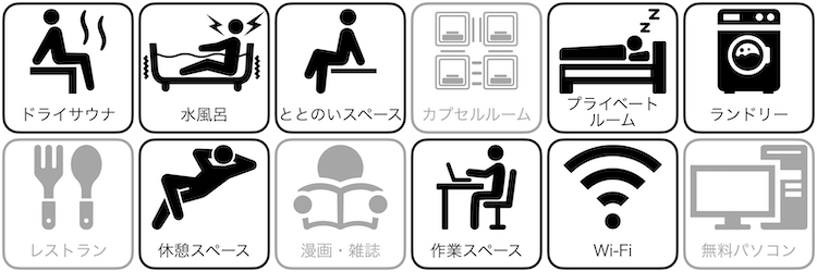 ホテルクオーレの設備/サービス