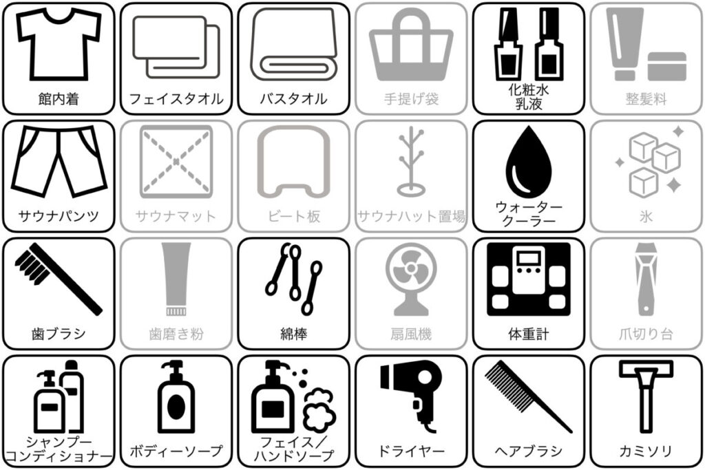 ホテルモントレ仙台のアメニティー