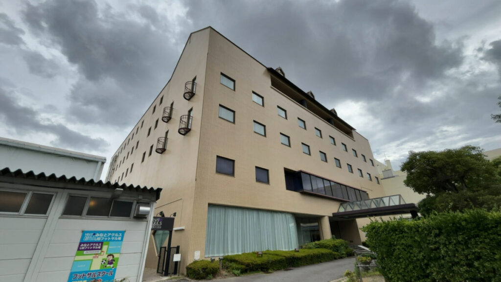 邦和セミナープラザの外観