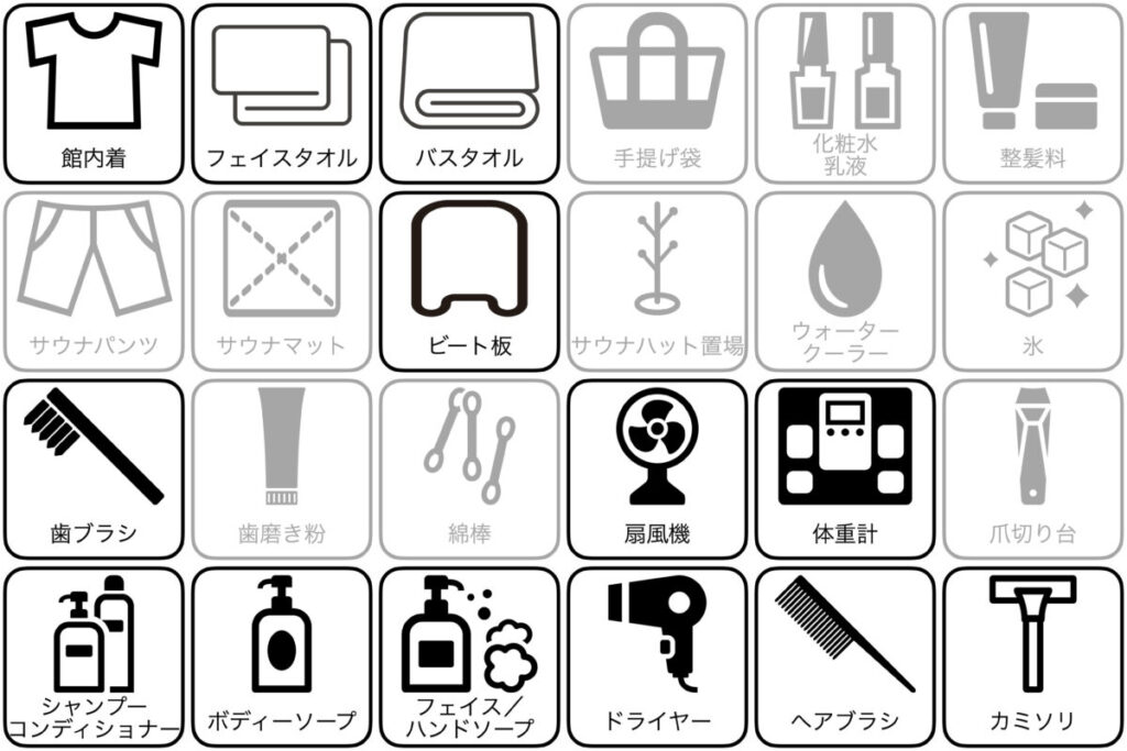 邦和セミナープラザのアメニティー