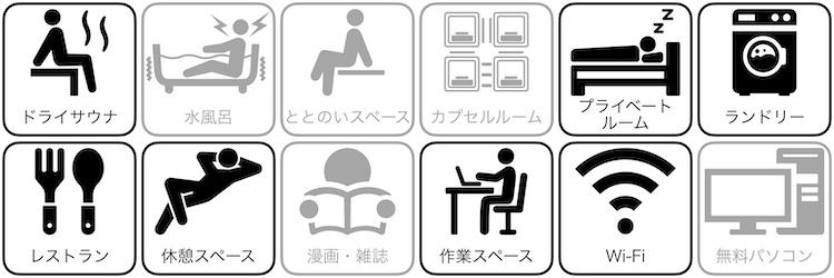 ホテルいろはの設備/サービス
