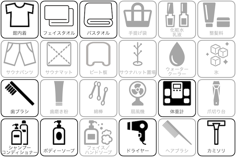 ホテルいろはのアメニティー