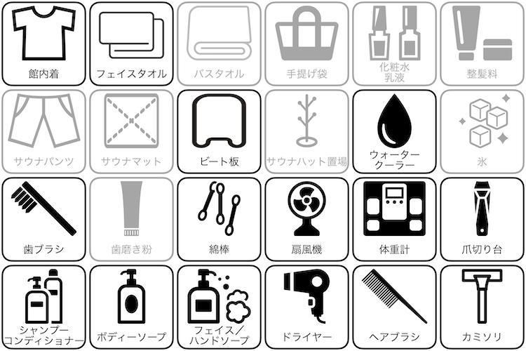 川崎ビッグのアメニティー