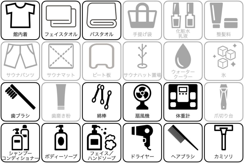 くれたけイン名古屋久屋大通のアメニティー