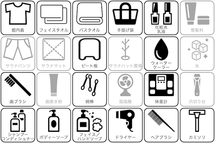 リブマックスPREMIUM名古屋丸の内のアメニティー