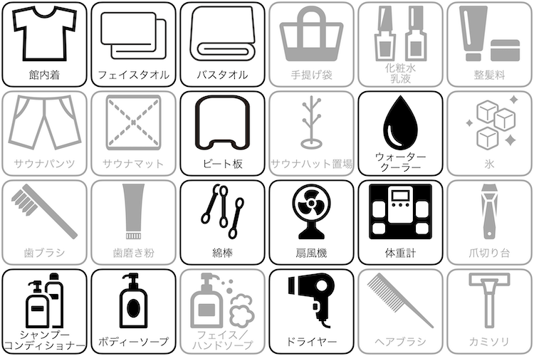 郡山湯処 まねきの湯のアメニティー