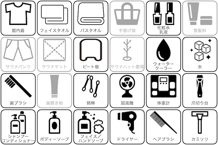 博多 由布院・武雄温泉 万葉の湯のアメニティー