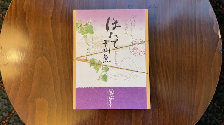 ホテル飯(場外サウナ飯):ホテルマウント富士