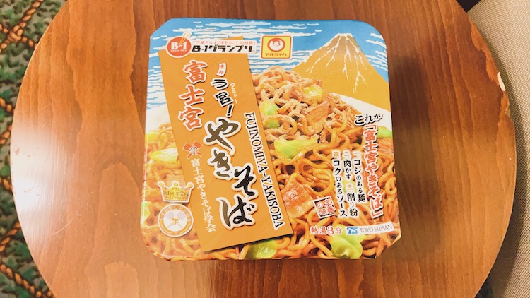 ホテル飯(場外サウナ飯):ホテルマウント富士