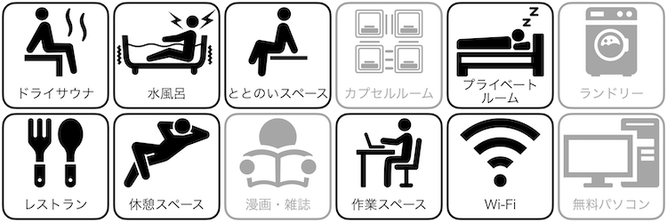 ホテルマウント富士の設備/サービス