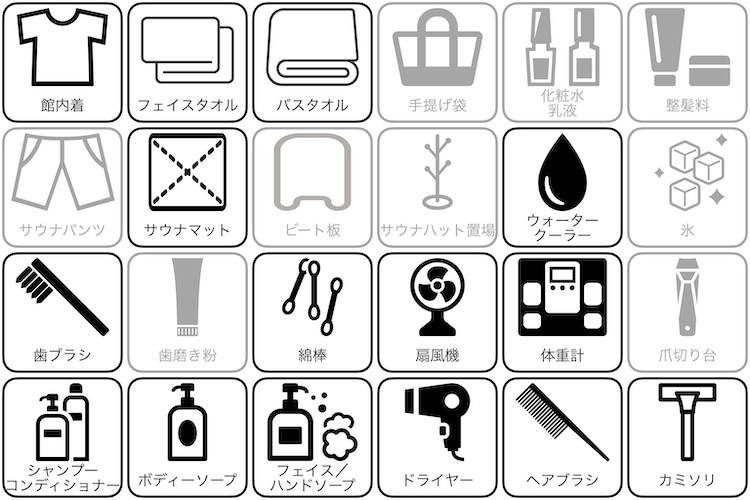 ホテルマウント富士のアメニティー
