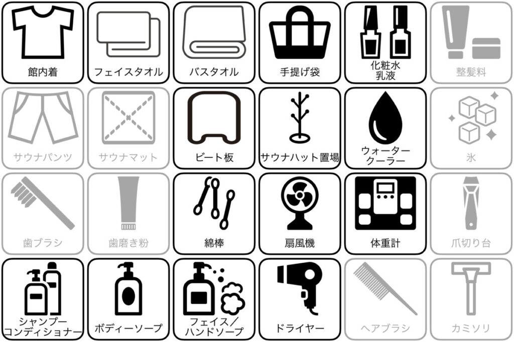 東京荻窪天然温泉なごみの湯のアメニティー