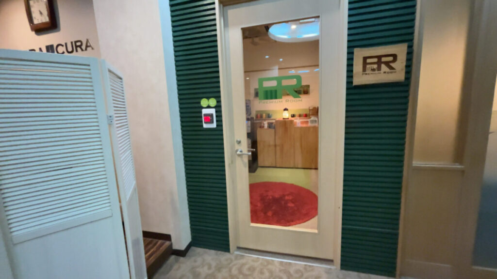 ウェルビー今池のプレミアムルーム