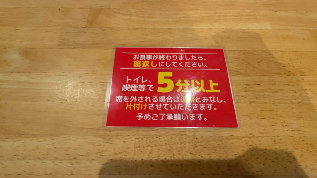 レストランのメニュー|なにわ健康ランド 湯〜トピア