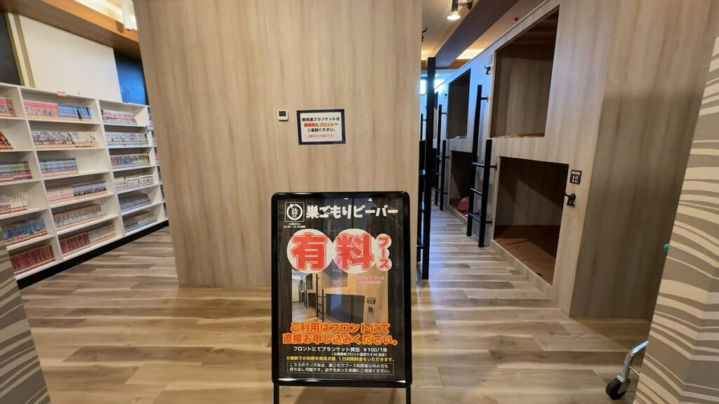 休憩エリアの雰囲気|なにわ健康ランド 湯〜トピア