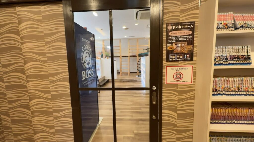 休憩エリアの雰囲気|なにわ健康ランド 湯〜トピア