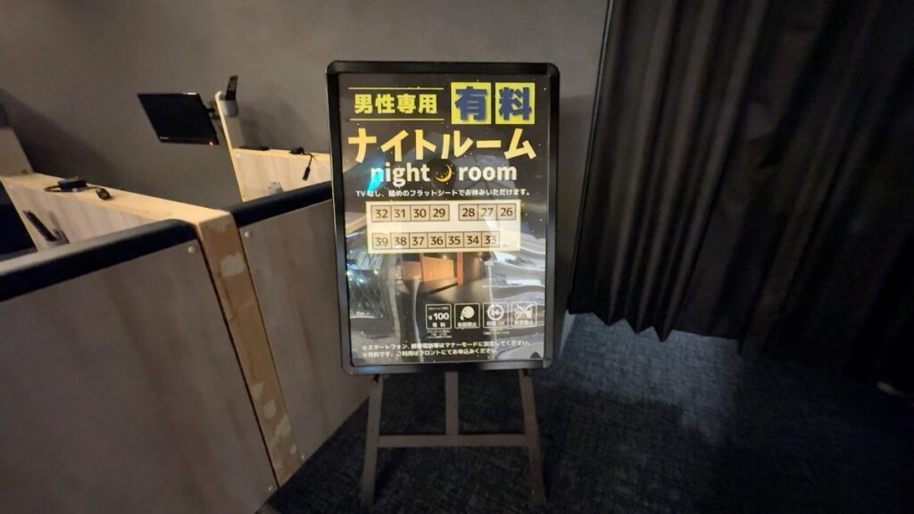 休憩エリアの雰囲気|なにわ健康ランド 湯〜トピア