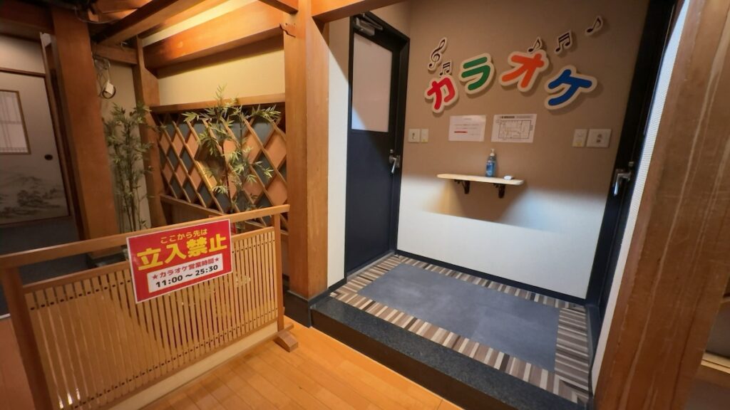 休憩エリアの雰囲気|なにわ健康ランド 湯〜トピア