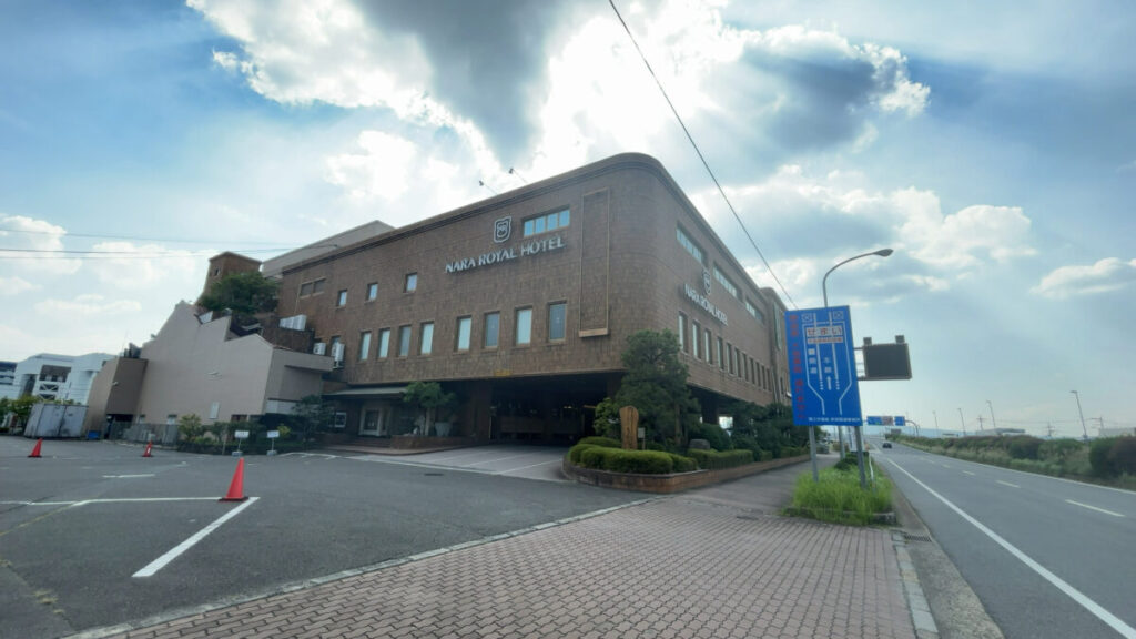 奈良ロイヤルホテルの外観