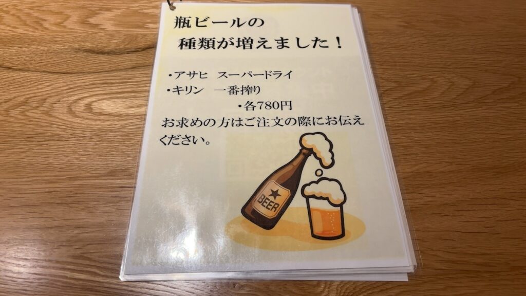 レストランの食事｜新岐阜サウナ