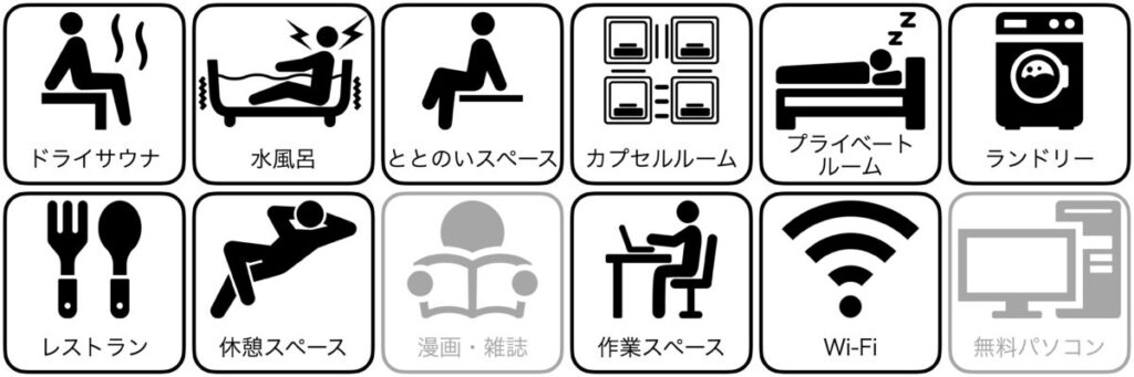 ニュージャパン梅田店の設備/サービス