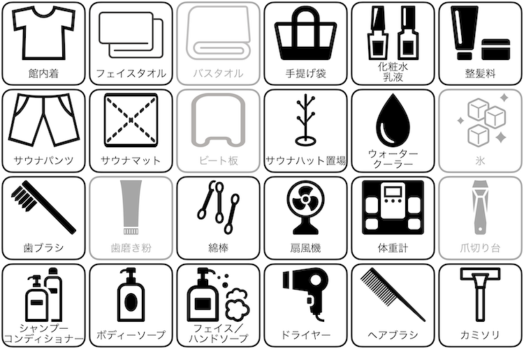 ニュージャパン梅田店のアメニティー